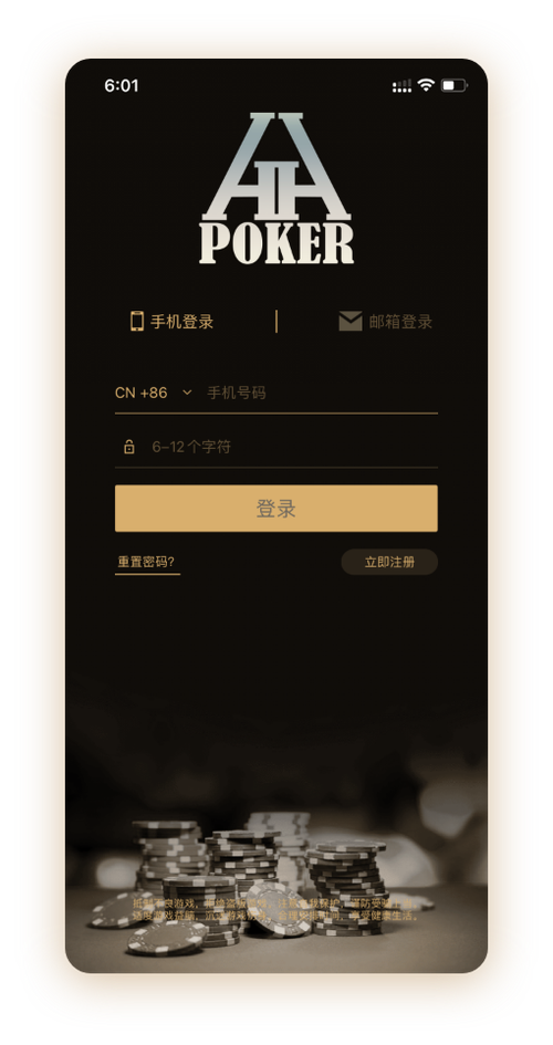 德扑圈游戏官网游戏界面