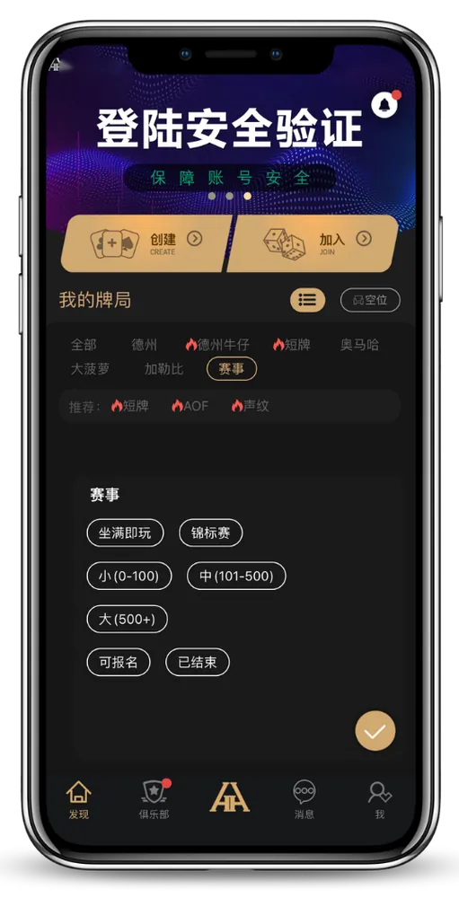 德扑圈官网登录入口